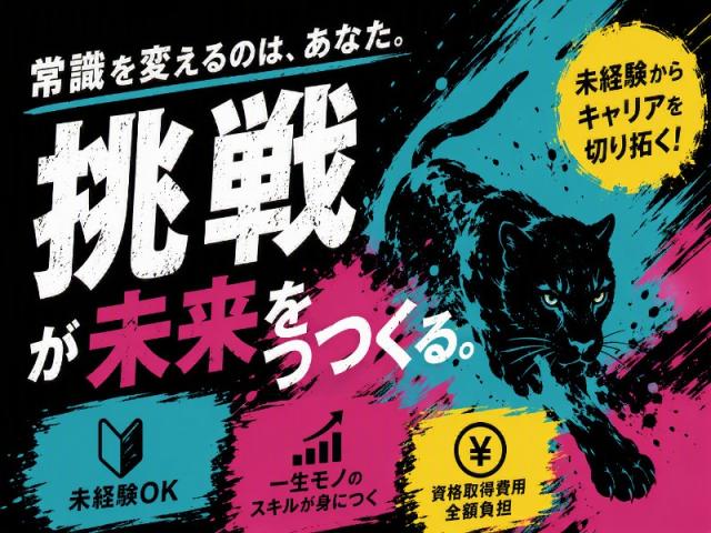 ≪金欠さん必見≫そうじ・洗濯をはじめとしたグルホの世話人(^^♪日払/週払選択OK⇒収入即GET☆慈眼寺駅すぐ⇒自由度高めのグルホSTAFF☆彡そうじ・洗濯etc