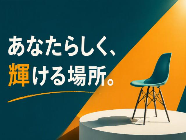 自立度の高い利用者さんが暮らすシニア向けマンション！お仕事は生活サポートや相談相手等で負担少なめ♪鷺沼駅｜シニア向けマンションでの生活サポート・フロアの巡回