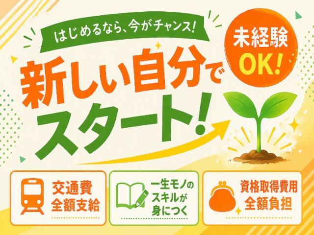 自立度の高い利用者さんが暮らすシニア向けマンション！お仕事は生活サポートや相談相手等で負担少なめ♪岡山市東区｜シニア向けマンションで生活サポート・フロアの巡回