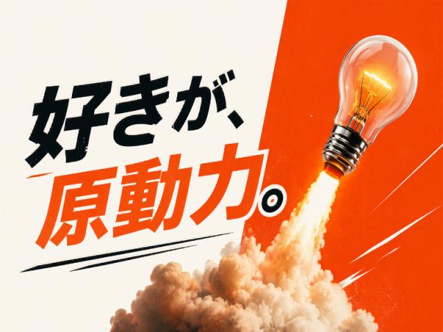 弊社ではあなたにピッタリの職場をご案内します。希望勤務地や曜日・時間などお気軽にご相談ください。担当者がしっかりサポートしますので、安心して就業して頂けます。