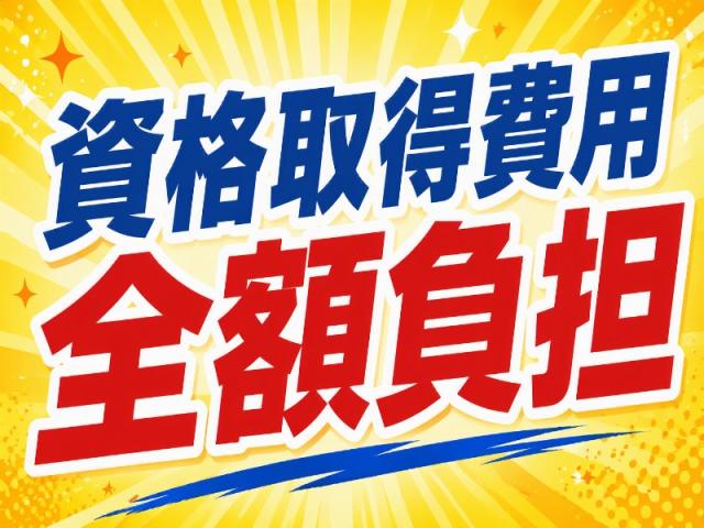 弊社ではあなたにピッタリの職場をご案内します。希望勤務地や曜日・時間などお気軽にご相談ください。担当者がしっかりサポートしますので、安心して就業して頂けます。