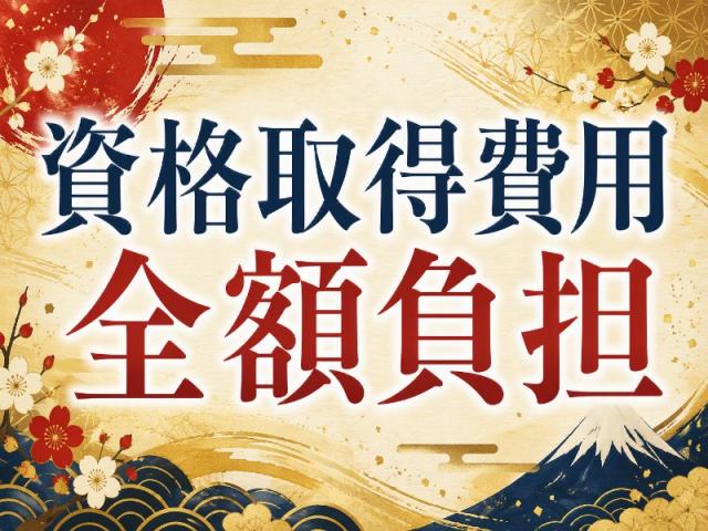 週3日〜OK！土日休みも相談可◎完全日勤×夕方までで無理なく働ける職場♪20代〜60代活躍中！宗像市＊働きやすさで選ぶならココ！障がいデイSTAFF/17時定時