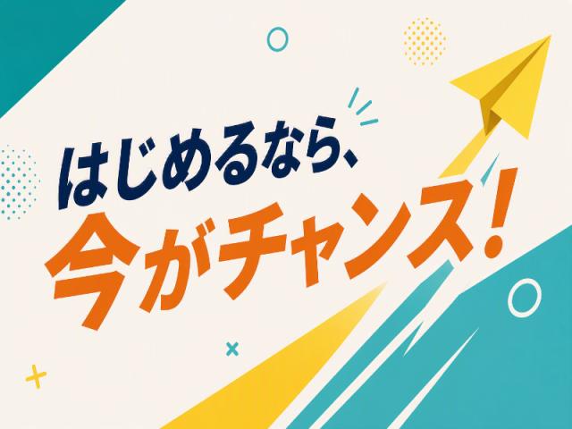 弊社ではあなたにピッタリの職場をご案内します。希望勤務地や曜日・時間などお気軽にご相談ください。担当者がしっかりサポートしますので、安心して就業して頂けます。