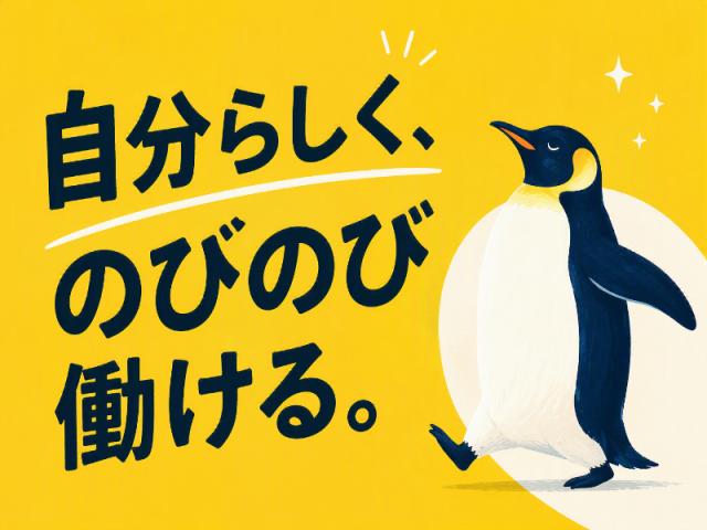 弊社ではあなたにピッタリの職場をご案内します。希望勤務地や曜日・時間などお気軽にご相談ください。担当者がしっかりサポートしますので、安心して就業して頂けます。