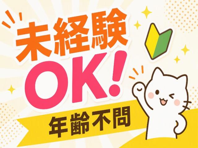 未経験の方も歓迎＊高齢者の方が暮らす高級マンションにて、見守りや生活相談など。日払い◎見守りメインでのんびり作業♪町屋駅のシニアマンション