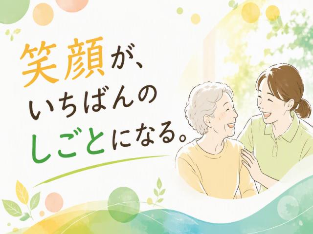 蒲田駅すぐ⇒シニア向けマンション（サ高住）★清掃や見守りで快適な生活を支える♪履歴書不要レア＊欠員により急募！シニア向けマンションで生活サポート