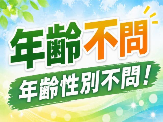弊社ではあなたにピッタリの職場をご案内します。希望勤務地や曜日・時間などお気軽にご相談ください。担当者がしっかりサポートしますので、安心して就業して頂けます。