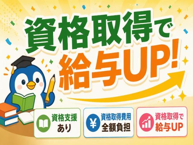 弊社ではあなたにピッタリの職場をご案内します。希望勤務地や曜日・時間などお気軽にご相談ください。担当者がしっかりサポートしますので、安心して就業して頂けます。