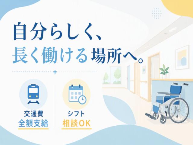 弊社ではあなたにピッタリの職場をご案内します。希望勤務地や曜日・時間などお気軽にご相談ください。担当者がしっかりサポートしますので、安心して就業して頂けます。