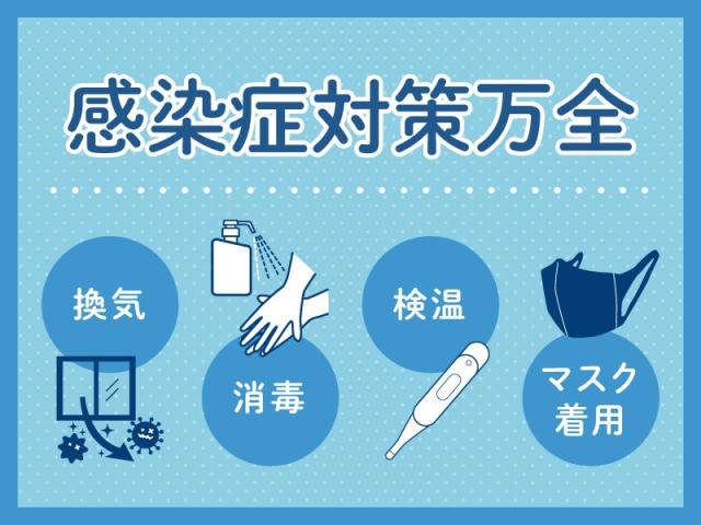 弊社ではあなたにピッタリの職場をご案内します。希望勤務地や曜日・時間などお気軽にご相談ください。担当者がしっかりサポートしますので、安心して就業して頂けます。