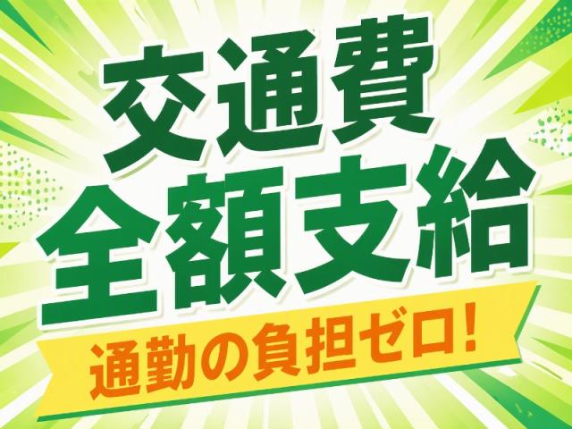 自立度の高い利用者さんが暮らすシニア向けマンション！お仕事は生活サポートや相談相手等で負担少なめ♪増尾駅｜シニア向けマンションでの生活サポート・フロアの巡回