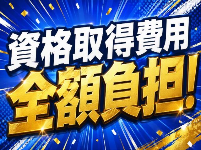 弊社ではあなたにピッタリの職場をご案内します。希望勤務地や曜日・時間などお気軽にご相談ください。担当者がしっかりサポートしますので、安心して就業して頂けます。