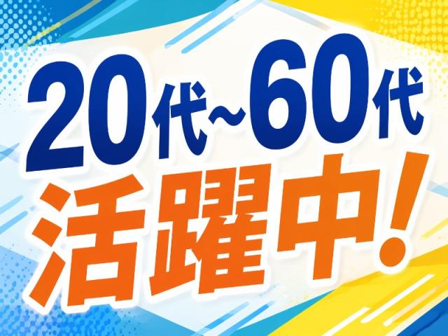 ［履歴書不要⇒まずは電話でカンタン登録］病院で備品管理/事務作業/生活サポート［看護助手］新大阪駅⇒キレイな病院で介護補助/事務作業など
