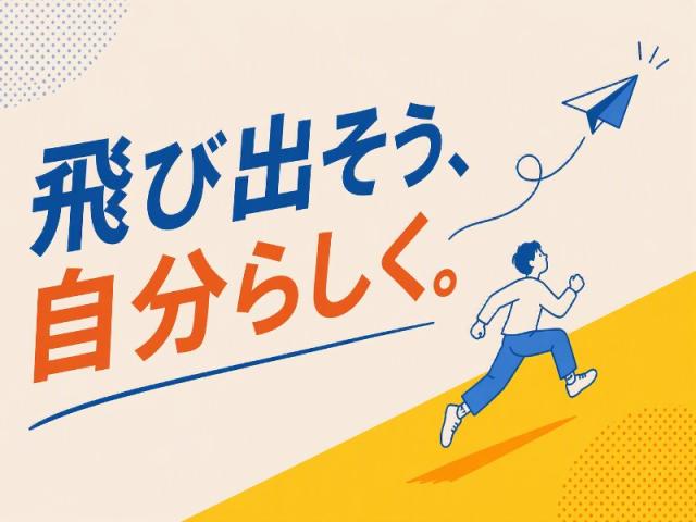 ◆ゆっくり優しく寄り添いながら利用者さんのお手伝い◆30代/40代/50代の幅広いスタッフが活躍中★≪市ケ谷駅近く≫日払可/日曜休☆障がい者の軽作業補助など