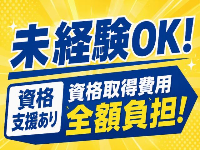 高座渋谷＊未経験スタートの先輩多数！お仕事は看護師さんのサポート中心でシンプル♪無理なく続けられます何歳から始めても浮かない職場◎幅広い年齢層が働く看護助手＊