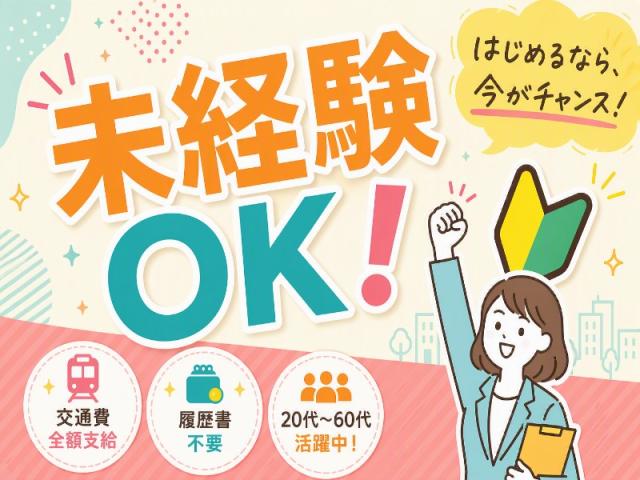 ≪正・准看護師さん募集≫キレイなサ高住で健康サポート★オンコール＆残業なし＊土日休みOK≪大野城市≫時給2000円〜♪サ高住の看護職員▼医療行為少なめ