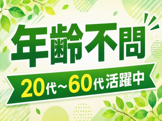 ≪未経験・無資格OK！≫自動車が運転できれば即戦力！送迎や簡単な補助業務など◎日払い・週払い可＜熊本市北区＞小さなデイサービスSTAFF≪週3勤務≫≪夕方退社≫