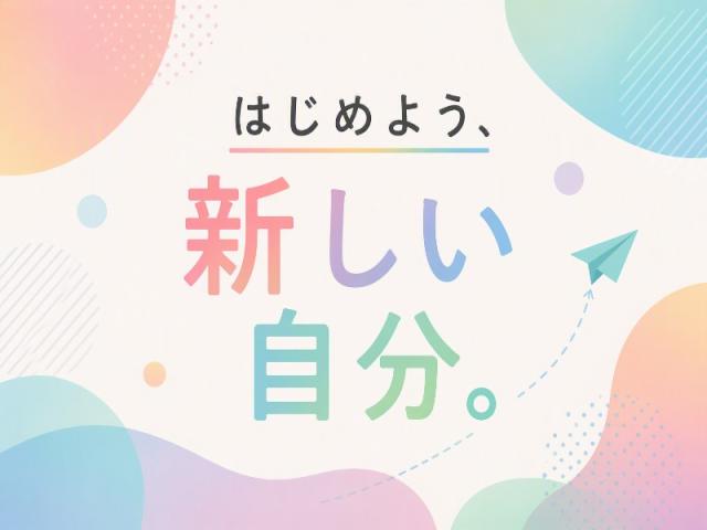 弊社ではあなたにピッタリの職場をご案内します。希望勤務地や曜日・時間などお気軽にご相談ください。担当者がしっかりサポートしますので、安心して就業して頂けます。