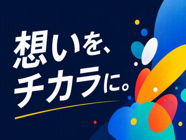 病院のナースエイド(看護助手)★無資格/未経験OK⇒看護師のサポート業務！年齢不問で大募集♪山鹿市のナースエイド＊初心者でも医療チームの戦力になれる