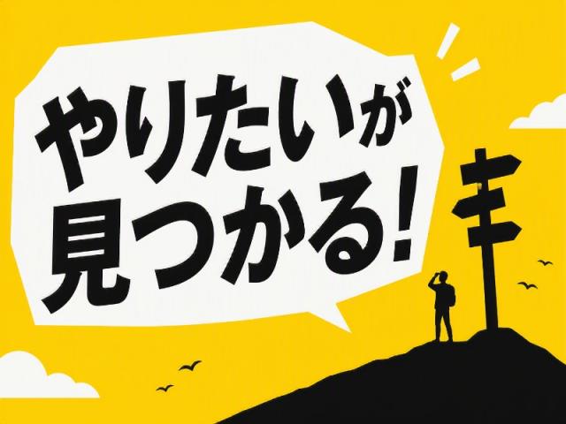 ＜サービス付き高齢者向け住宅での介護スタッフ＞入居者様の生活相談や見守り中心★浅草橋駅★未経験OKの人間関係に悩まない職場へ★サ高住スタッフ