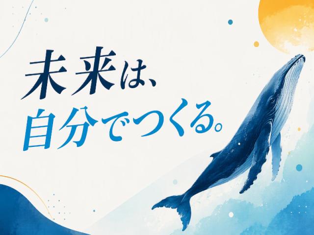 弊社ではあなたにピッタリの職場をご案内します。希望勤務地や曜日・時間などお気軽にご相談ください。担当者がしっかりサポートしますので、安心して就業して頂けます。
