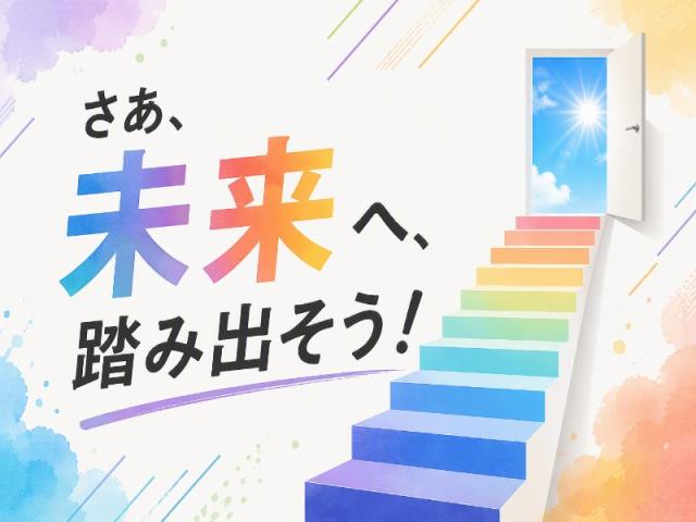 無理なく働けてプライベートも充実させることができるお仕事です♪残業なし◎夜勤なしの相談もOK！＜下永谷駅＞元気も、プライベートも諦めない＊週3〜OK/看護助手