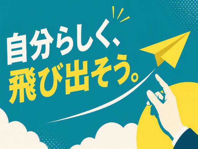 ＜高収入×日払いOK＞落ち着いたシニア向けマンションスタッフ★入居者様の生活相談やサポート伊集院駅▼綺麗なサ高住で生活ケア▼清掃やフロアの巡回など