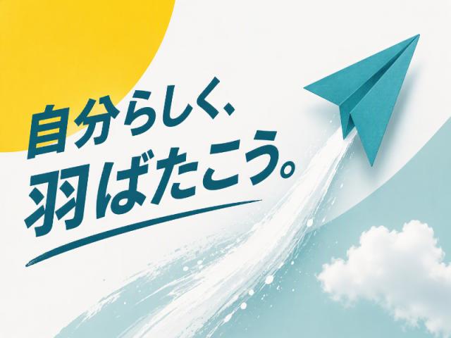 弊社ではあなたにピッタリの職場をご案内します。希望勤務地や曜日・時間などお気軽にご相談ください。担当者がしっかりサポートしますので、安心して就業して頂けます。