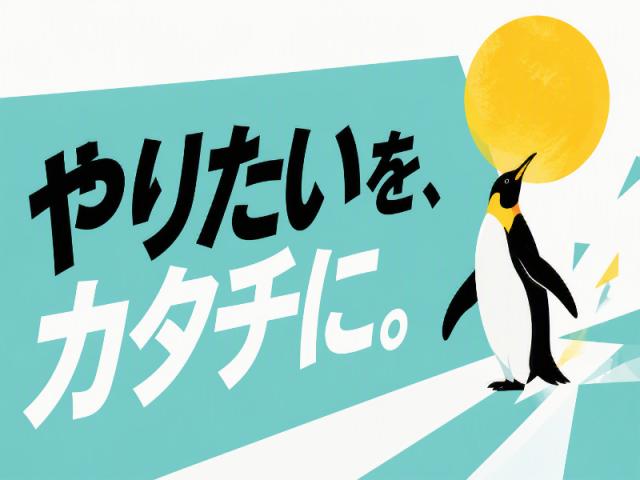 弊社ではあなたにピッタリの職場をご案内します。希望勤務地や曜日・時間などお気軽にご相談ください。担当者がしっかりサポートしますので、安心して就業して頂けます。