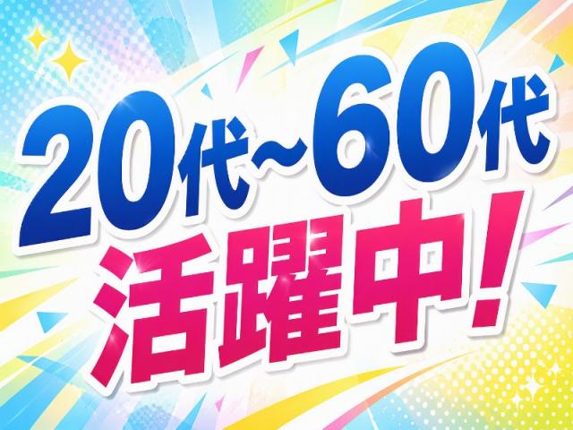 弊社ではあなたにピッタリの職場をご案内します。希望勤務地や曜日・時間などお気軽にご相談ください。担当者がしっかりサポートしますので、安心して就業して頂けます。