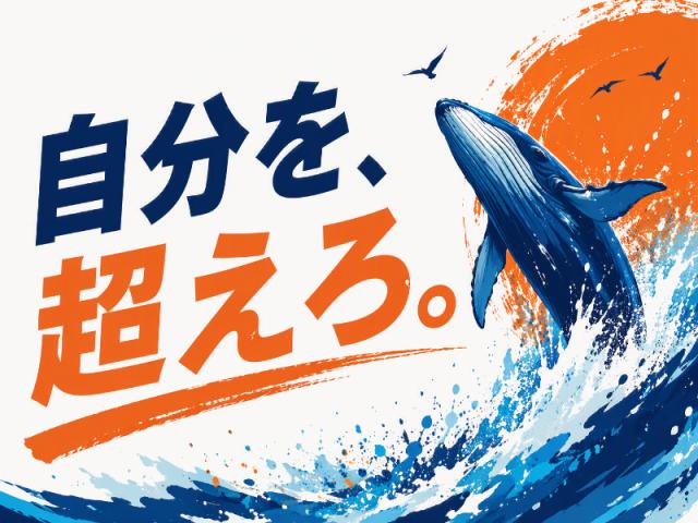 弊社ではあなたにピッタリの職場をご案内します。希望勤務地や曜日・時間などお気軽にご相談ください。担当者がしっかりサポートしますので、安心して就業して頂けます。