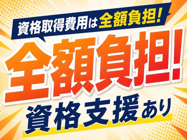 弊社ではあなたにピッタリの職場をご案内します。希望勤務地や曜日・時間などお気軽にご相談ください。担当者がしっかりサポートしますので、安心して就業して頂けます。