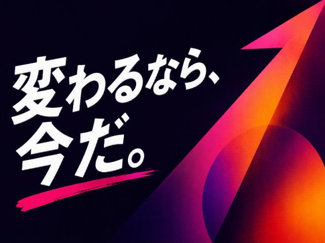 残業なし＆日勤のみ♪無理なく続けられる職場！デイサービスの生活サポートSTAFFを募集◎熊本市南区の小さいデイサービス★残業なし♪日勤のみ◎夜はおうち時間