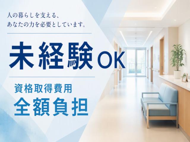 弊社ではあなたにピッタリの職場をご案内します。希望勤務地や曜日・時間などお気軽にご相談ください。担当者がしっかりサポートしますので、安心して就業して頂けます。