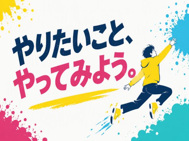 弊社ではあなたにピッタリの職場をご案内します。希望勤務地や曜日・時間などお気軽にご相談ください。担当者がしっかりサポートしますので、安心して就業して頂けます。