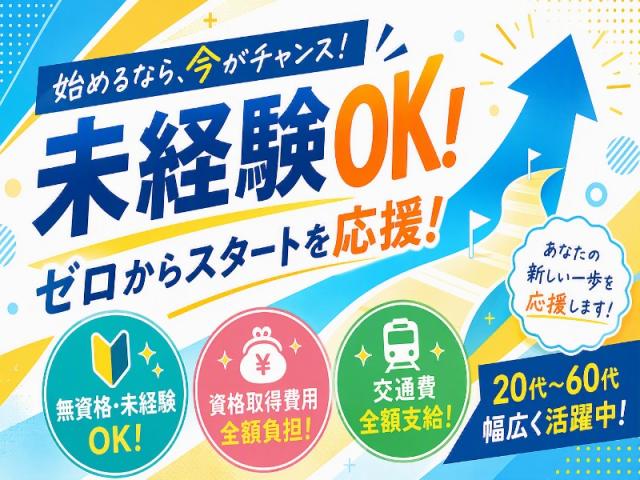 【週3日〜＆残業ほぼなし】いきなりフルタイムじゃなくて大丈夫◎まずは少ない日数で慣れていきませんか？南林間駅／無理なく働く♪自立度高めな有料老人ホームパート職員