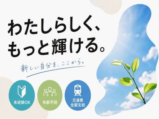 ＼未経験の方大歓迎／送迎できる方は採用優遇◎人気のデイサービスで『リハビリのお手伝い』、『送迎』など千里中央駅☆デイサービス♪送迎できる方歓迎！生活サポートなど