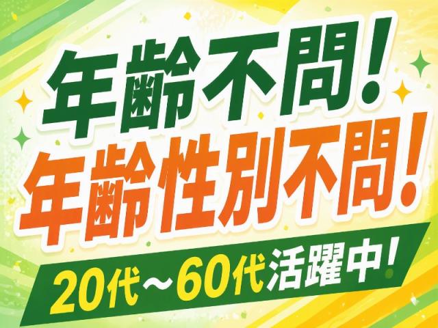 大人気求人！定員に達したら即終了！！！高級老人ホームで健康管理メインのお仕事。正看・准看不問＊定員で即終了！時給2400円〜★清瀬駅＊高級老人ホームの看護師
