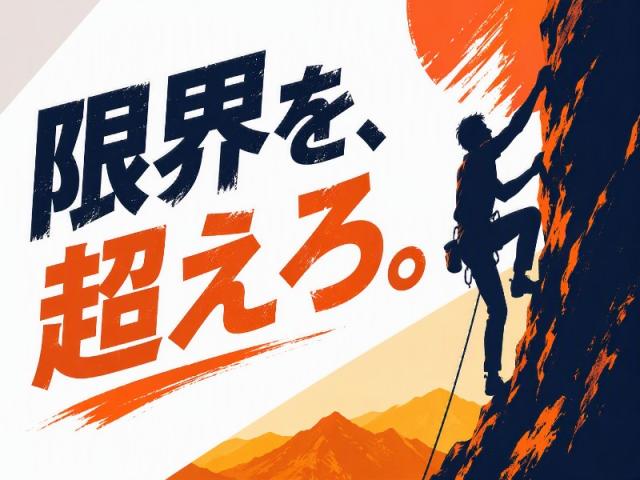 弊社ではあなたにピッタリの職場をご案内します。希望勤務地や曜日・時間などお気軽にご相談ください。担当者がしっかりサポートしますので、安心して就業して頂けます。