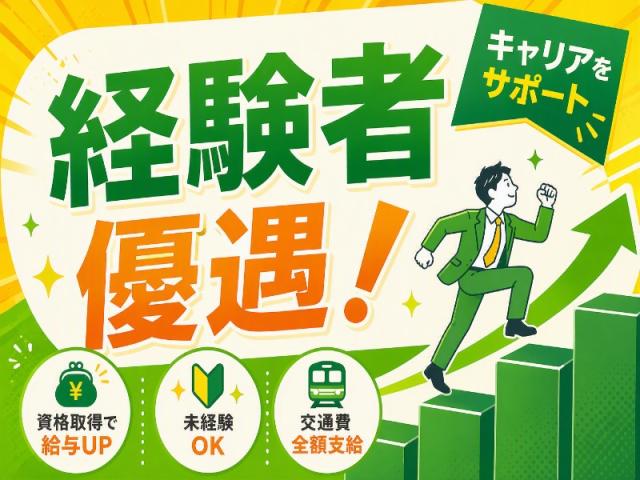 ■昇給年1回　■賞与年2回　■残業は月平均10H以下！家事や趣味の時間も確保しながら仕事◎西船橋駅＊病院の看護助手│残業ほぼなし！経験不問・資格不問◎