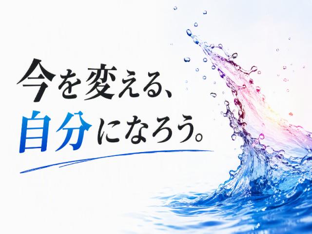 弊社ではあなたにピッタリの職場をご案内します。希望勤務地や曜日・時間などお気軽にご相談ください。担当者がしっかりサポートしますので、安心して就業して頂けます。