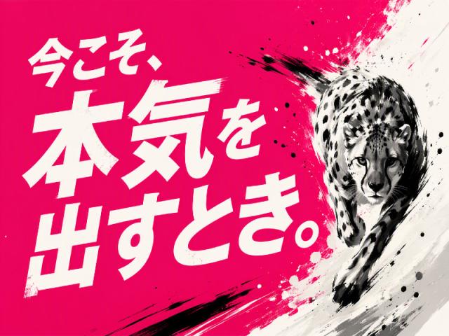 弊社ではあなたにピッタリの職場をご案内します。希望勤務地や曜日・時間などお気軽にご相談ください。担当者がしっかりサポートしますので、安心して就業して頂けます。