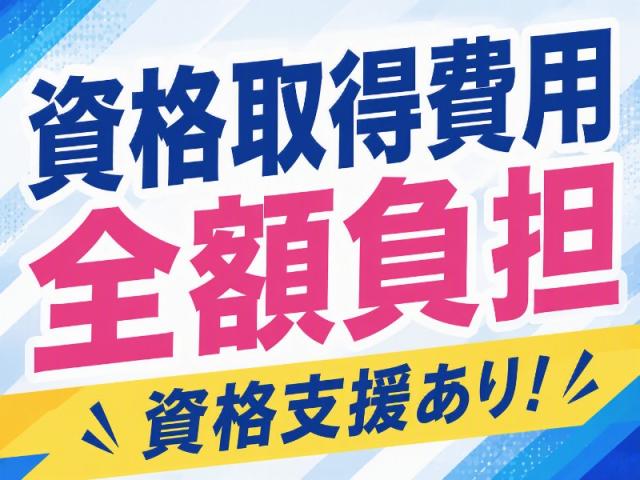 弊社ではあなたにピッタリの職場をご案内します。希望勤務地や曜日・時間などお気軽にご相談ください。担当者がしっかりサポートしますので、安心して就業して頂けます。