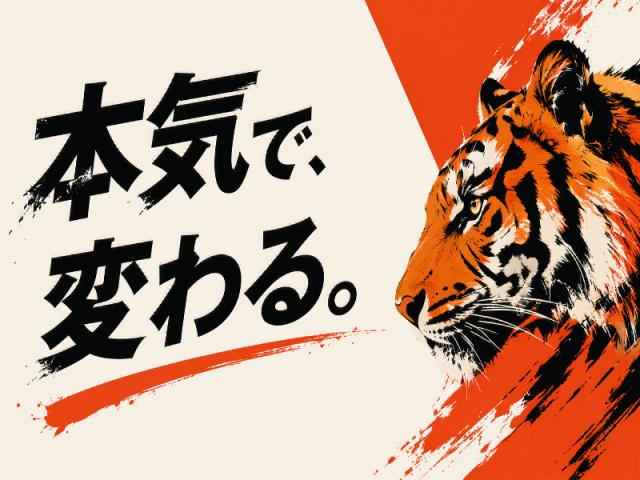 ≪荒尾市≫無資格・未経験からでも地域トップクラスの「高時給」を目指せる職場です！日払いOK♪高収入を目指したい方必見！未経験でも日収1万〜可！看護助手