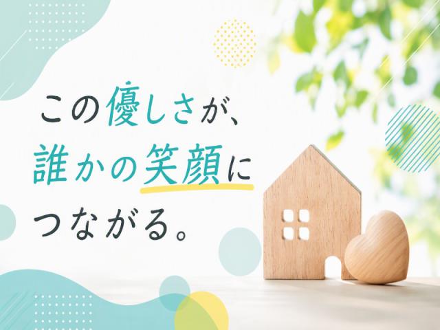 ≪熊本市南区≫無資格・未経験からでも地域トップクラスの「高時給」を目指せる職場です！日払いOK♪高収入を目指したい方必見！未経験でも日収1万〜可！看護助手
