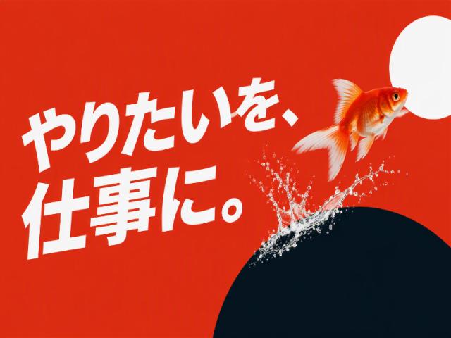 弊社ではあなたにピッタリの職場をご案内します。希望勤務地や曜日・時間などお気軽にご相談ください。担当者がしっかりサポートしますので、安心して就業して頂けます。