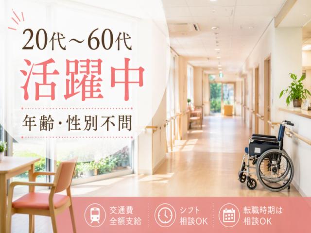 弊社ではあなたにピッタリの職場をご案内します。希望勤務地や曜日・時間などお気軽にご相談ください。担当者がしっかりサポートしますので、安心して就業して頂けます。