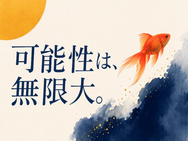 弊社ではあなたにピッタリの職場をご案内します。希望勤務地や曜日・時間などお気軽にご相談ください。担当者がしっかりサポートしますので、安心して就業して頂けます。
