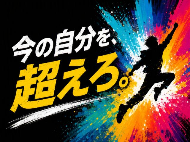 弊社ではあなたにピッタリの職場をご案内します。希望勤務地や曜日・時間などお気軽にご相談ください。担当者がしっかりサポートしますので、安心して就業して頂けます。