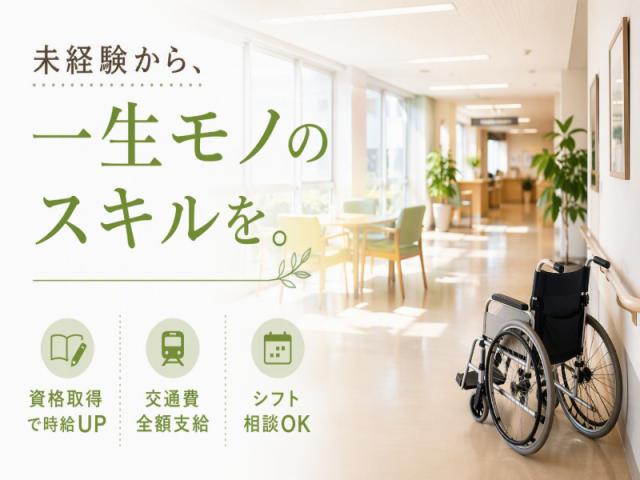 お給料は日払い・週払いも可能♪